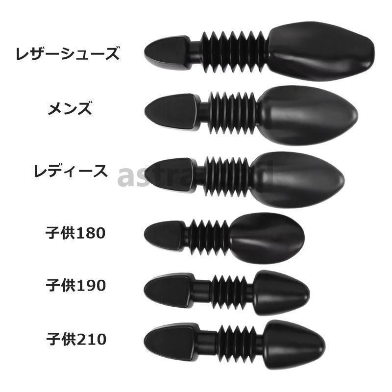 シューズストレッチャー シューキーパー 単品 片足用 レディース メンズ 男性 女性 子供 靴ケア商品 型崩れ防止 しわ伸ばし サイズ調整 靴擦れ 便 | ブランド登録なし | 13