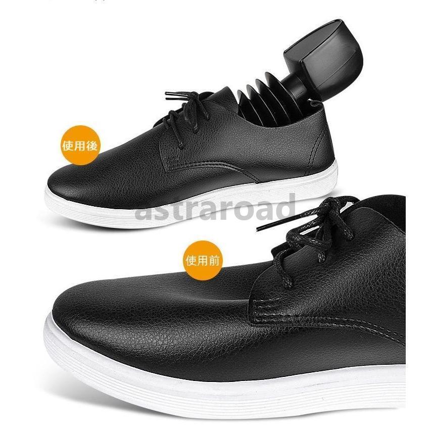 シューズストレッチャー シューキーパー 単品 片足用 レディース メンズ 男性 女性 子供 靴ケア商品 型崩れ防止 しわ伸ばし サイズ調整 靴擦れ 便 | ブランド登録なし | 05