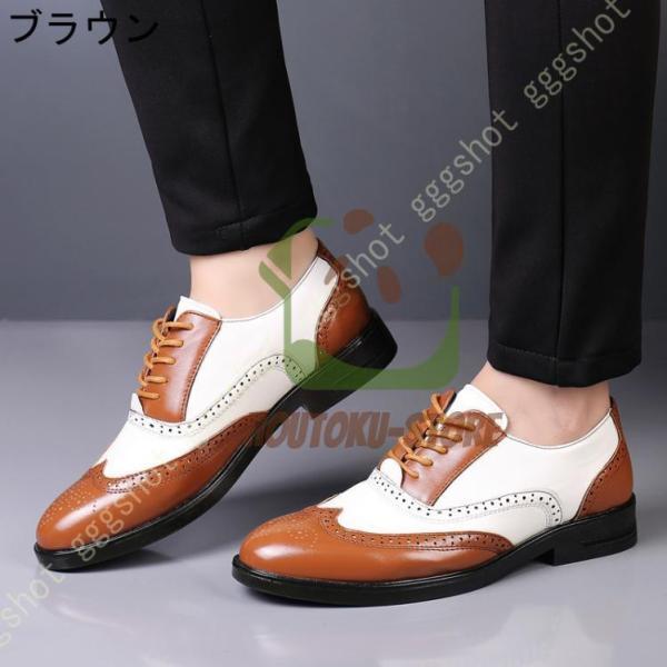 マルチカラー ウィングチップ ドレスシューズ 46 マルチカラー ウィングチップ ドレスシューズ 46