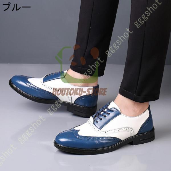 ドレスシューズ メンズ ビジネスシューズ ウィングチップ 白黒