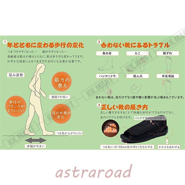 介護シューズ 室内 室外 リハビリシューズ スリッポン 介護用シューズ