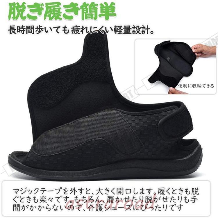 介護シューズ 室内 室外 リハビリシューズ スリッポン 介護用シューズ