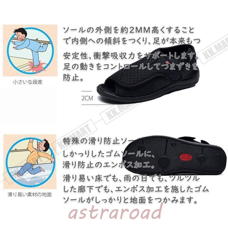 介護シューズ 室内 室外 リハビリシューズ スリッポン 介護用シューズ