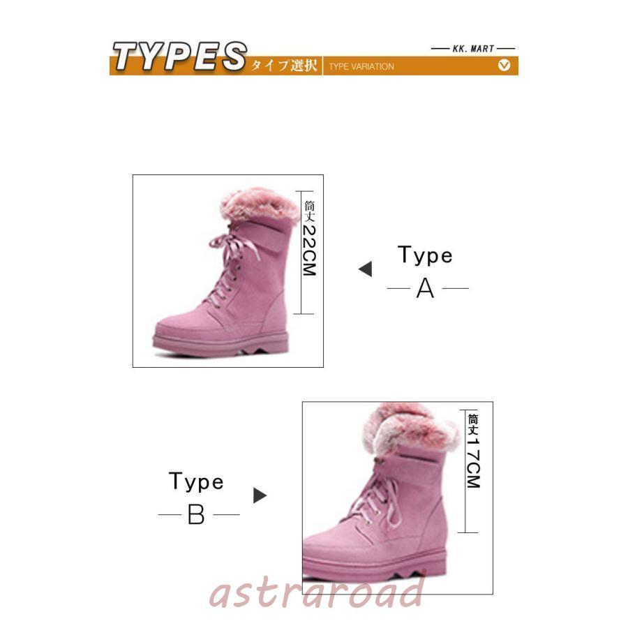 ムートンブーツ ロング丈ブーツ レディース 冬靴 裏起毛/ボア 保温