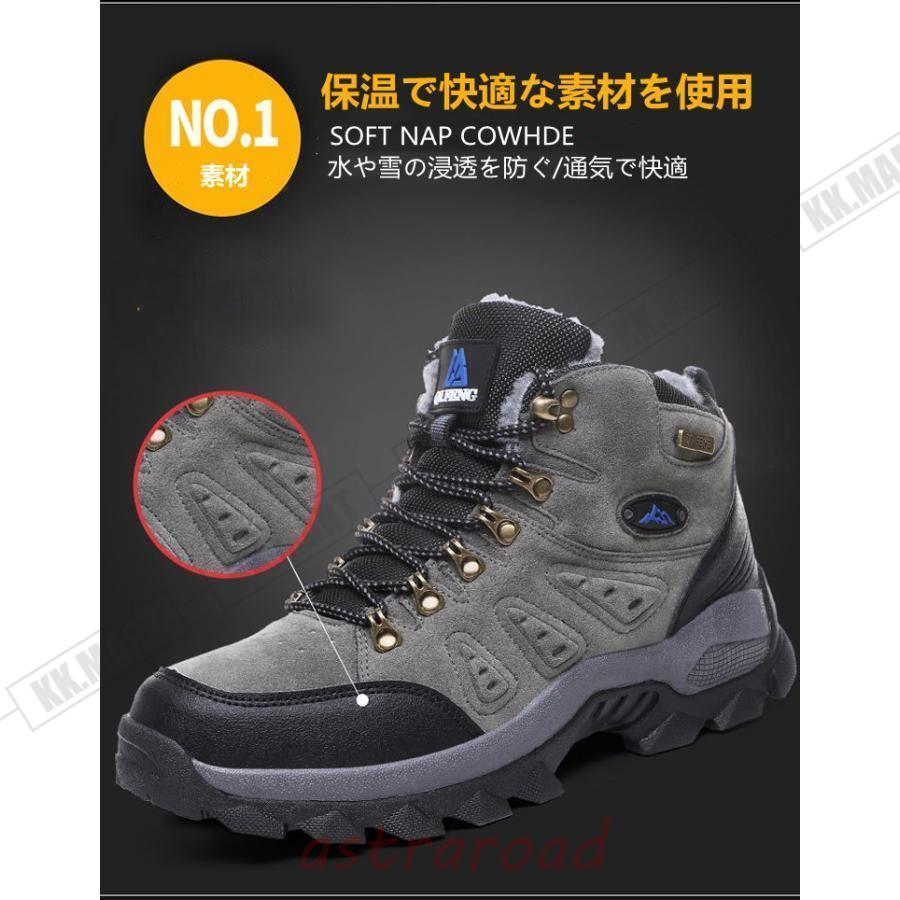 スノーブーツ メンズ レディース ブーツ スノーシューズ ワーク