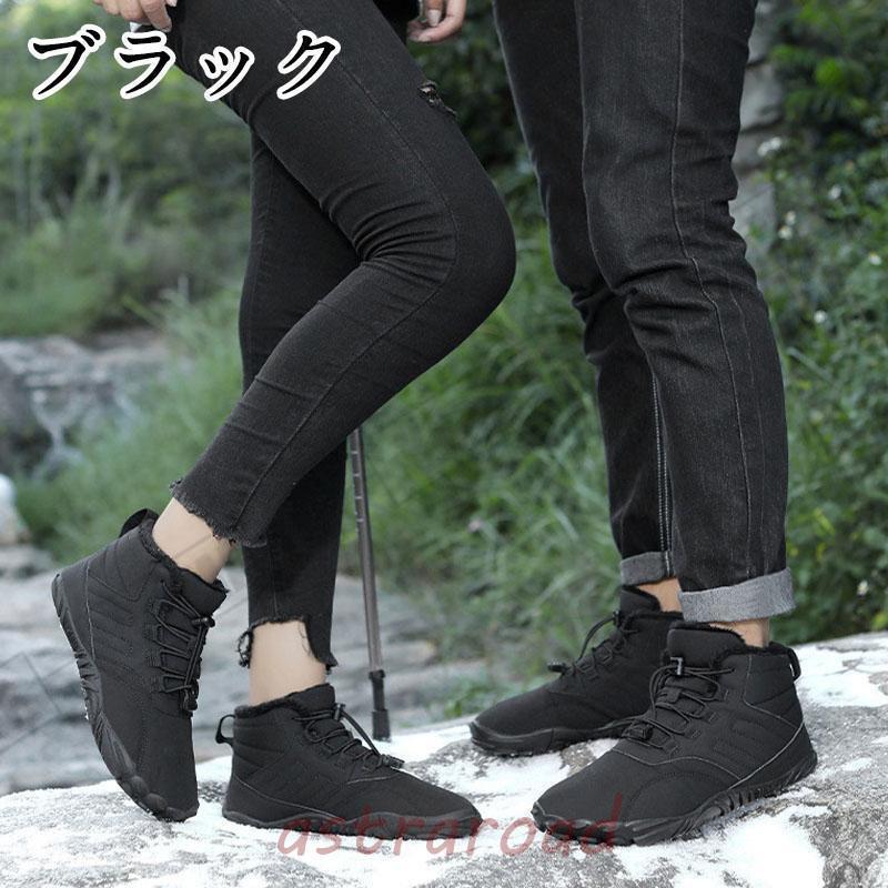 スノーシューズ スノーブーツ メンズ レディース 男女兼用 防水 雪靴