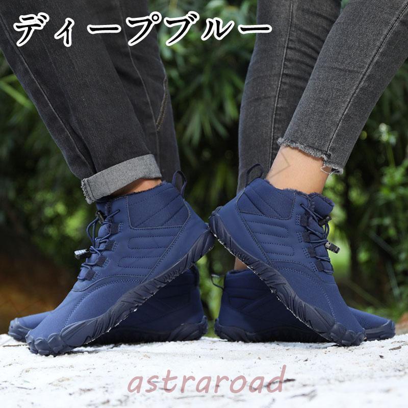 スノーシューズ スノーブーツ メンズ レディース 男女兼用 防水 雪靴