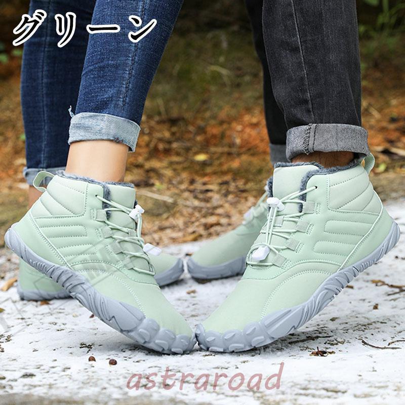 スノーシューズ スノーブーツ メンズ レディース 男女兼用 防水 雪靴