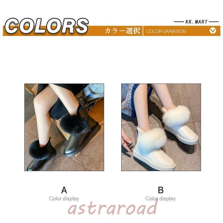本革 ムートンブーツ ショートブーツ レディース 冬靴 裏起毛 トレンド 合わせやすい 防滑 ふわふわ オシャレ 軽量 美脚 暖かい 本革 ムートンブーツ ショートブーツ レディース 冬靴 裏起毛 トレンド