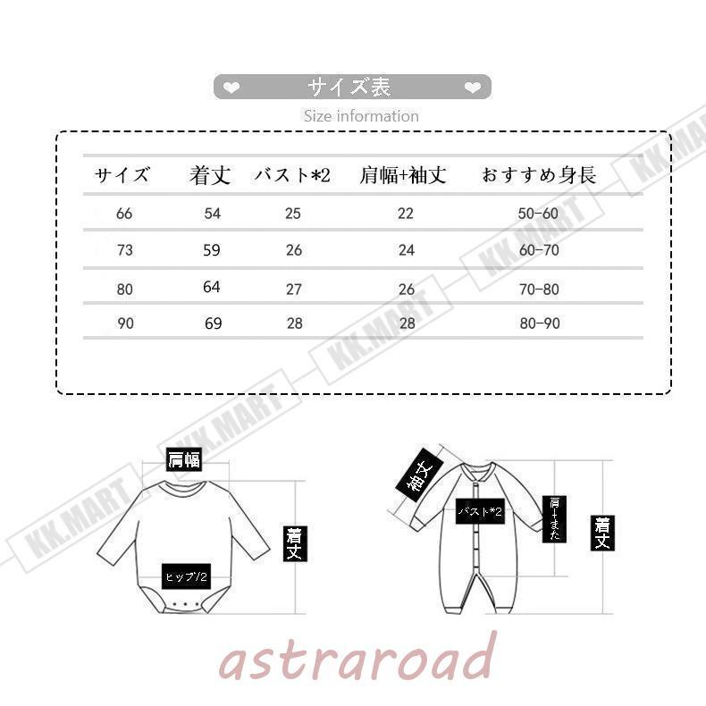 超希少品‼︎】【骨ロンパース & 骨ビブ】【新品】 BABYL 楽天