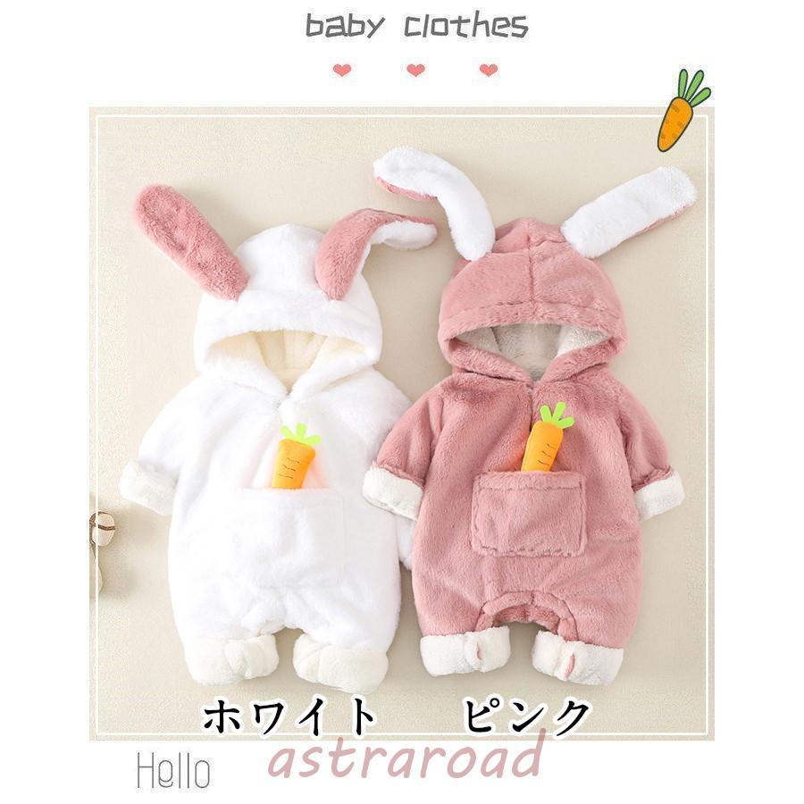 新品未使用　familiar　カバーオール　ロンパース　ベビー服 赤ちゃん ベビー服 カバーオール ロンパース 長袖 ストライプ柄