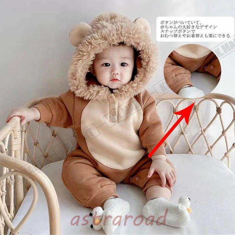 子ども みつばち ロンパース ベビー ハチ 蜂 おむつ キッズ 赤ちゃん