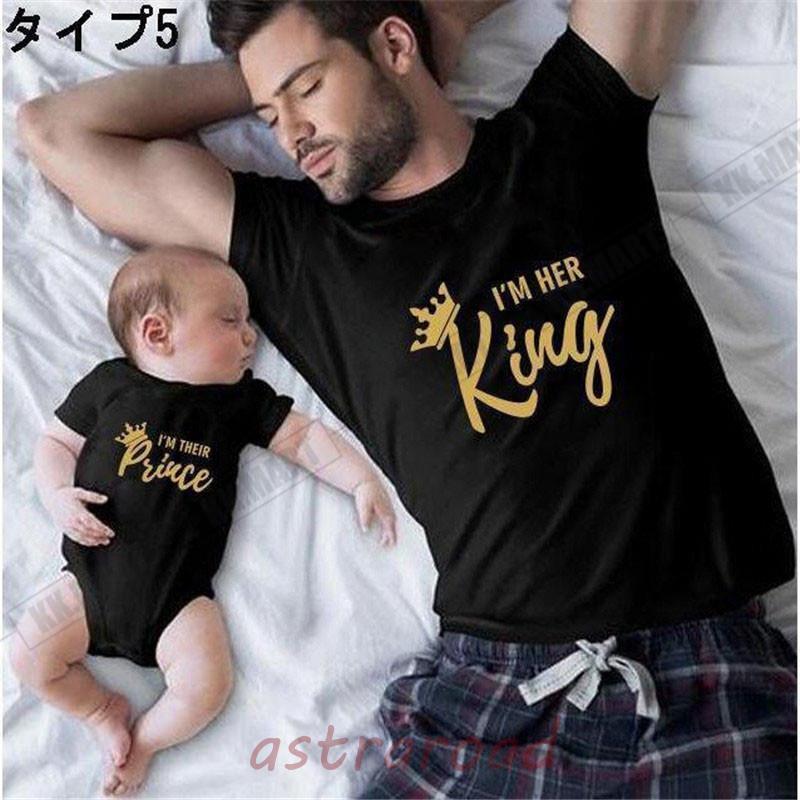 familiar親子ペアTシャツ 楽天市場】リンクコーデ 親子 セット 親子 ペアtシャツ