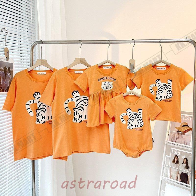 familiar ロンパース　Tシャツ　お揃いコーデ　兄妹 楽天市場】 姉妹お揃い 女の子 親子 兄弟お揃い ロンパース 家族