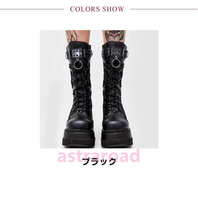 ゴシック ブーツ 厚底ブーツ レディース 編み上げブーツ 歩きやすい
