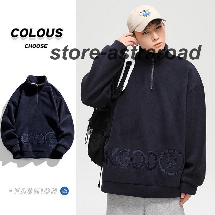 爆買 トレーナー 裏ボア フリーストレーナー ハーフジップ トップス