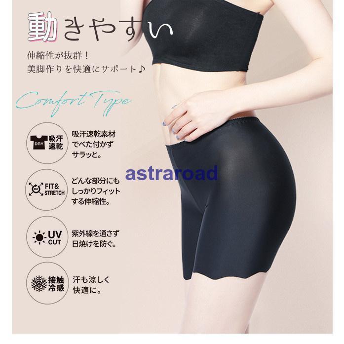 サラッと素材 涼感 ショートレギンス ハーフレギンス スパッツ ひんやり ムレ対策 夏用 インナーパンツ アンダーパンツ ハーフ インナー 夏 | ブランド登録なし | 10