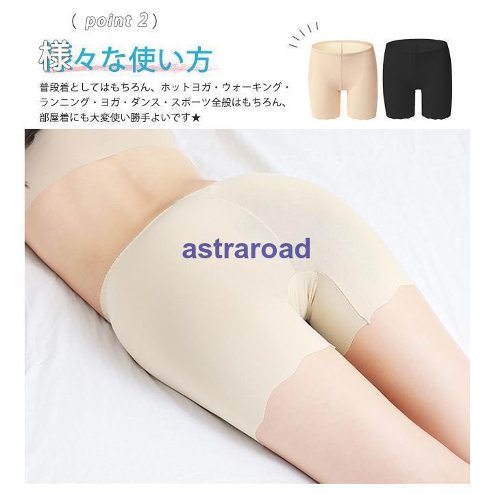 サラッと素材 涼感 ショートレギンス ハーフレギンス スパッツ ひんやり ムレ対策 夏用 インナーパンツ アンダーパンツ ハーフ インナー 夏 | ブランド登録なし | 11