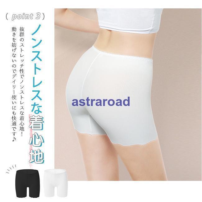 サラッと素材 涼感 ショートレギンス ハーフレギンス スパッツ ひんやり ムレ対策 夏用 インナーパンツ アンダーパンツ ハーフ インナー 夏 | ブランド登録なし | 12