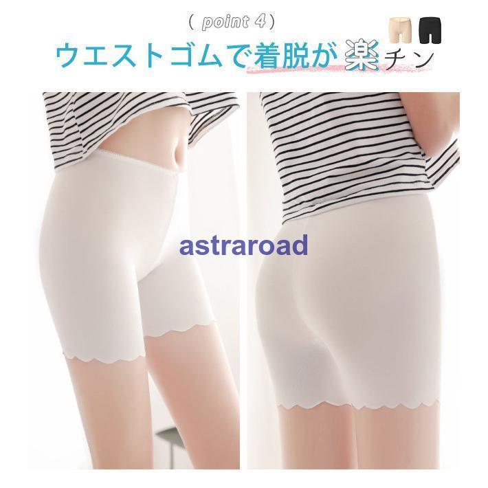 サラッと素材 涼感 ショートレギンス ハーフレギンス スパッツ ひんやり ムレ対策 夏用 インナーパンツ アンダーパンツ ハーフ インナー 夏 | ブランド登録なし | 13