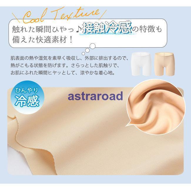 サラッと素材 涼感 ショートレギンス ハーフレギンス スパッツ ひんやり ムレ対策 夏用 インナーパンツ アンダーパンツ ハーフ インナー 夏 | ブランド登録なし | 03