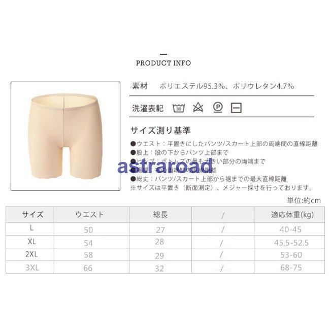 サラッと素材 涼感 ショートレギンス ハーフレギンス スパッツ ひんやり ムレ対策 夏用 インナーパンツ アンダーパンツ ハーフ インナー 夏 | ブランド登録なし | 08