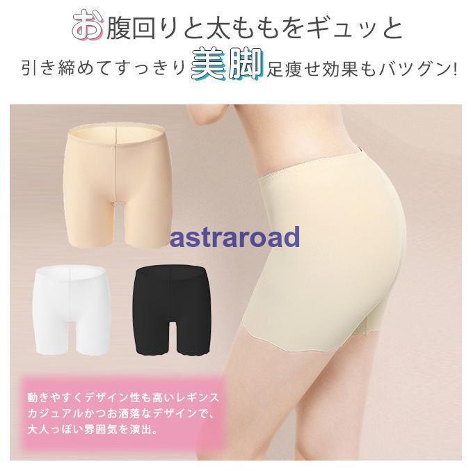 サラッと素材 涼感 ショートレギンス ハーフレギンス スパッツ ひんやり ムレ対策 夏用 インナーパンツ アンダーパンツ ハーフ インナー 夏 | ブランド登録なし | 09