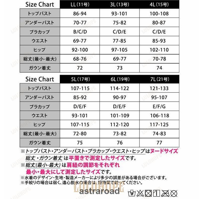 水着 レディース ワンピース 体型カバー 大きいサイズ ぽっちゃり  ワンピ ガウン ショートパンツ 3点セット｜astraroad｜19