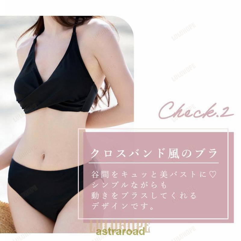 水着 レディース ビキニ 2点セット 20代 30代 40代 クロスバンド 水着 レディース ビキニ 2点セット 20代 30代 40代 クロスバンド