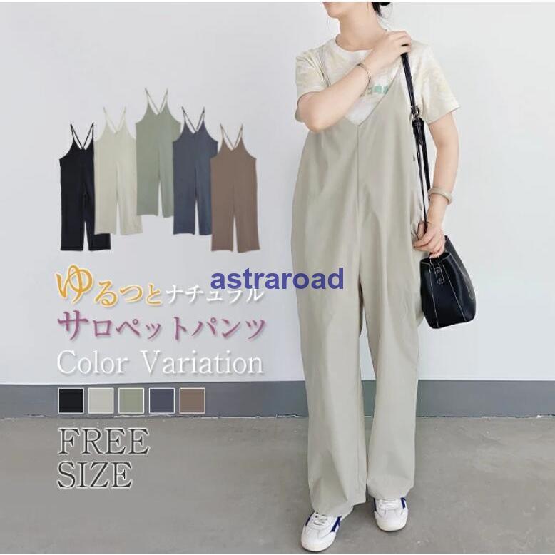 HAU サロペットパンツ　ホワイト HAU サロペットパンツ ホワイト HAU（ハウ）｜salopette pants
