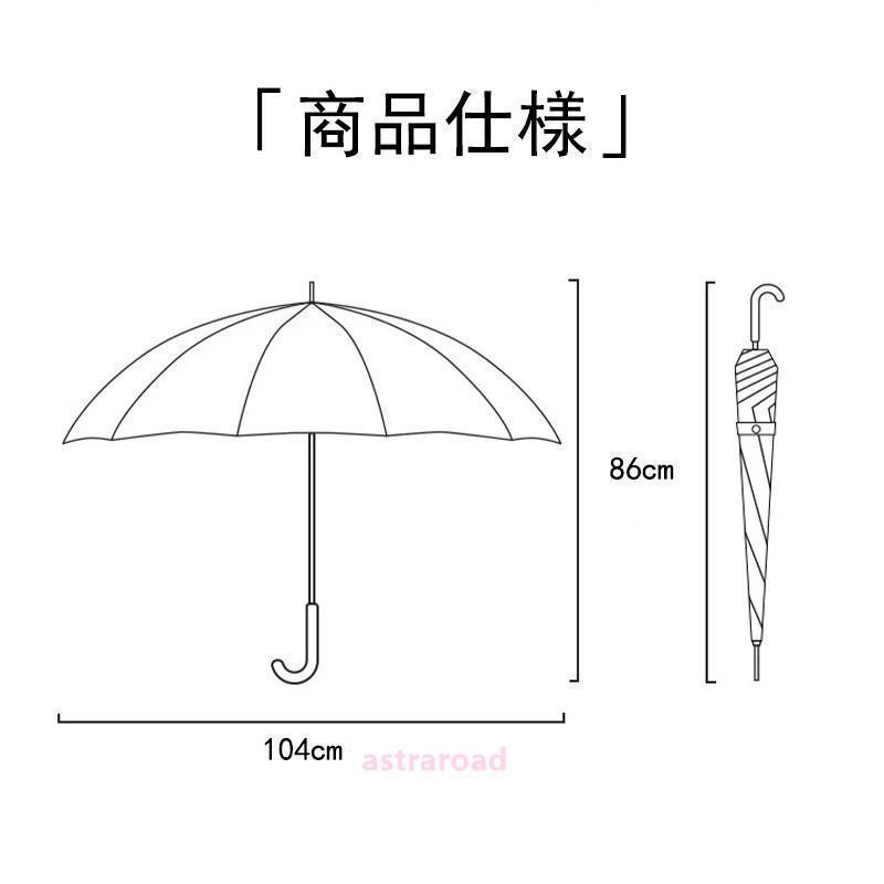 濡れない傘 雨傘 長傘 傘 16本骨 かさ レディース メンズ 女性用 男性用 軽量 便利 機能 車 電車 ぬれない おしゃれ かわいい 可愛い 無地 上品 和風 シンプル | ブランド登録なし | 06