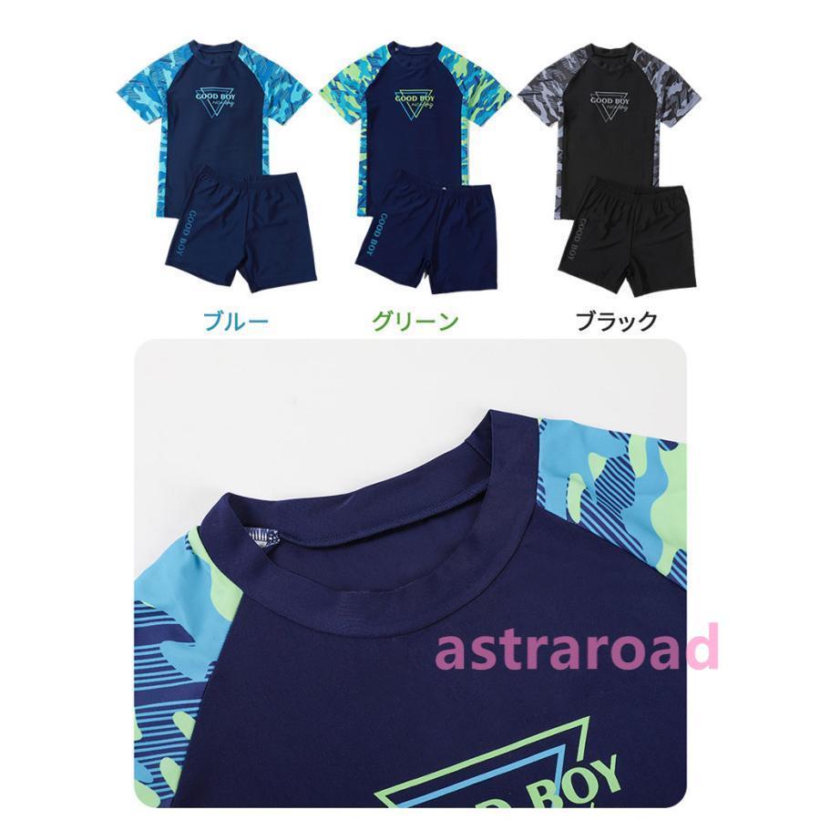 男の子 水着 ジュニア ぽっちゃりの子 大きいサイズあり キッズ セパレート 上下セット 水着 半袖 ボーイズ 子供 ショートパンツ ゆったり 露出控えめ プール |  | 11