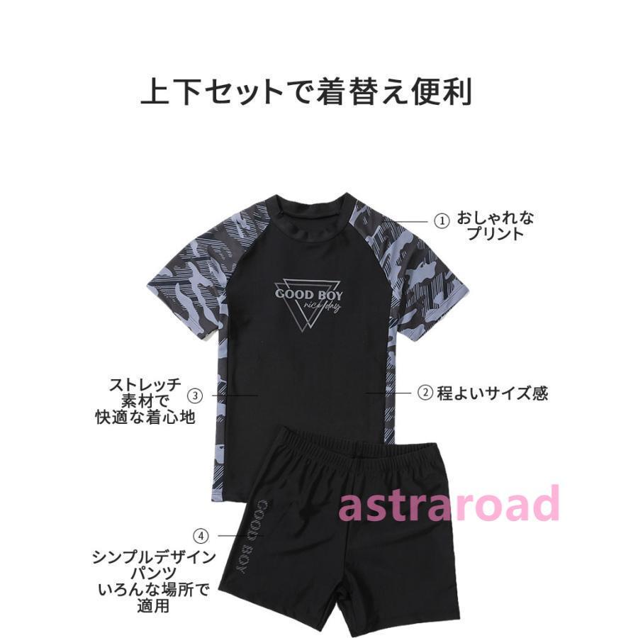 男の子 水着 ジュニア ぽっちゃりの子 大きいサイズあり キッズ セパレート 上下セット 水着 半袖 ボーイズ 子供 ショートパンツ ゆったり 露出控えめ プール |  | 07