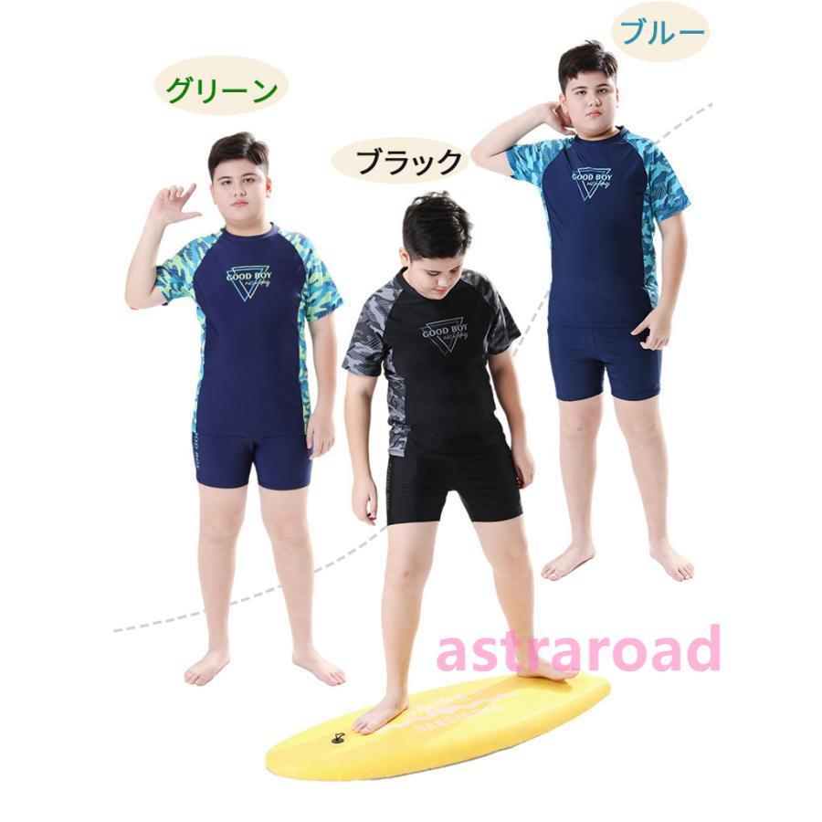 男の子 水着 ジュニア ぽっちゃりの子 大きいサイズあり キッズ セパレート 上下セット 水着 半袖 ボーイズ 子供 ショートパンツ ゆったり 露出控えめ プール |  | 08