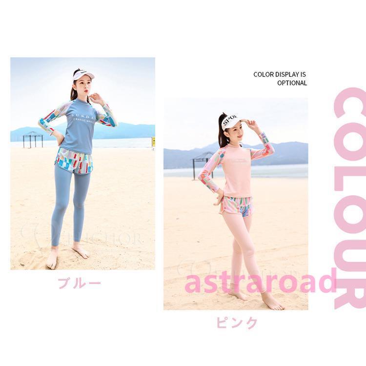 水着 女の子 ジュニア セパレート 3点セット 子供 スクール水着 キッズ 中学生 ガールズ ラッシュガード トランクス パンツ付き 日焼け防止 紫外線対策の画像