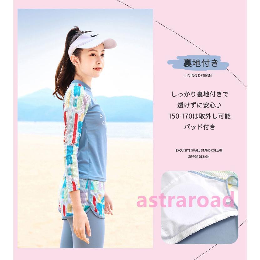 水着 女の子 ジュニア セパレート 3点セット 子供 スクール水着 キッズ 中学生 ガールズ ラッシュガード トランクス パンツ付き 日焼け防止 紫外線対策の画像