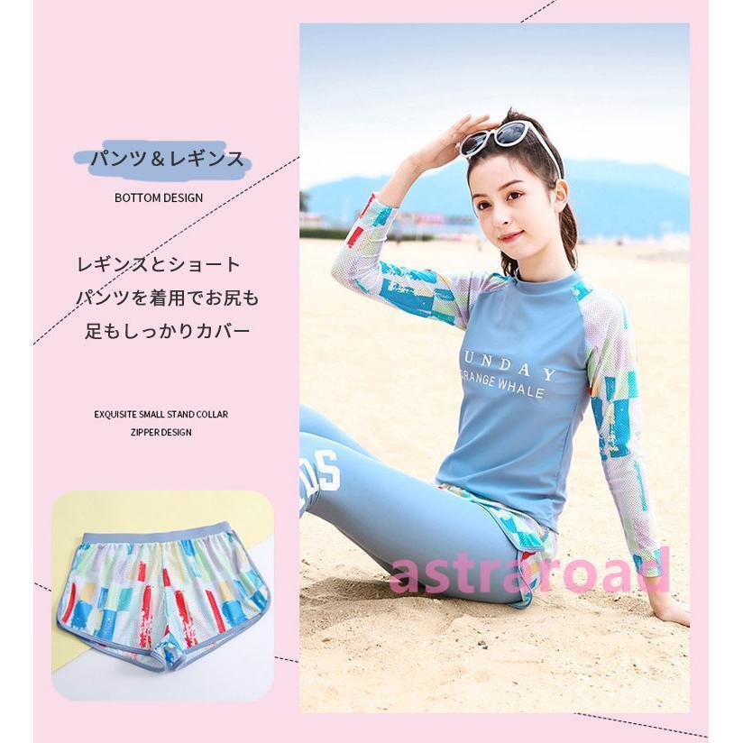 水着 女の子 ジュニア セパレート 3点セット 子供 スクール水着 キッズ 中学生 ガールズ ラッシュガード トランクス パンツ付き 日焼け防止 紫外線対策の画像