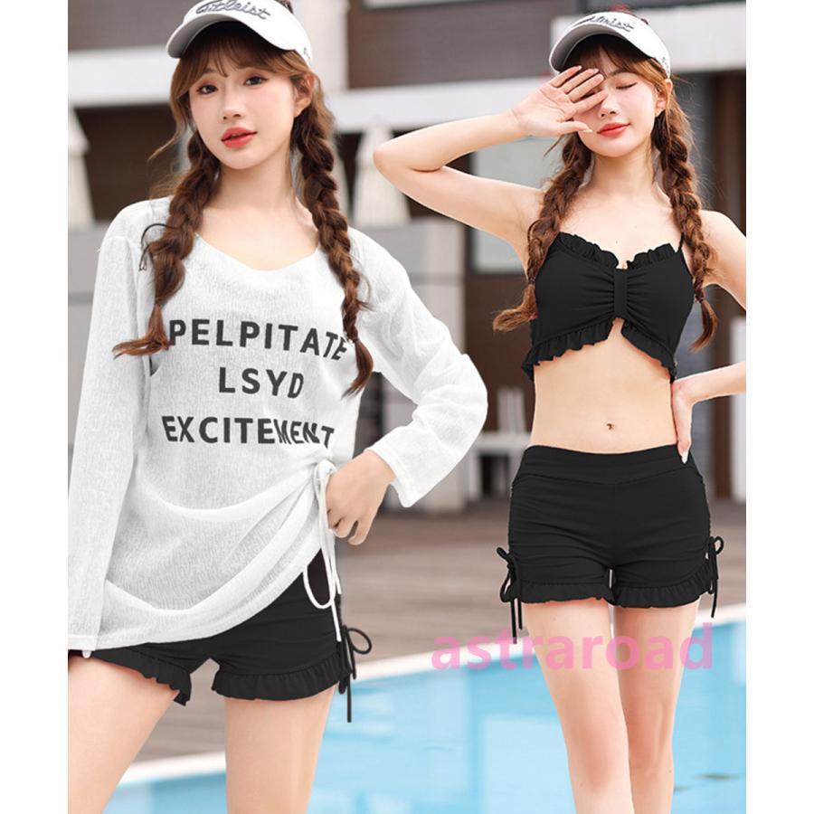 (トモカ)aerma boutique 水着　3点セット 爆買 レディース水着三点セット 体型カバー水着 : アストラロード