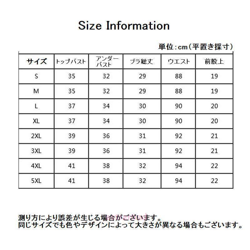 未使用 タグ付 ブラジリアン サイドリボン スイムウェア 水着 Riff（リフ） 水着 スカート付き 3点セット クロスデザイン
