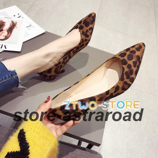 コールハーン　豹柄ローヒール　パンプス　25.5cm相当　ファー素材 コールハーン 豹柄ローヒール パンプス 25.5cm相当 ファー素材