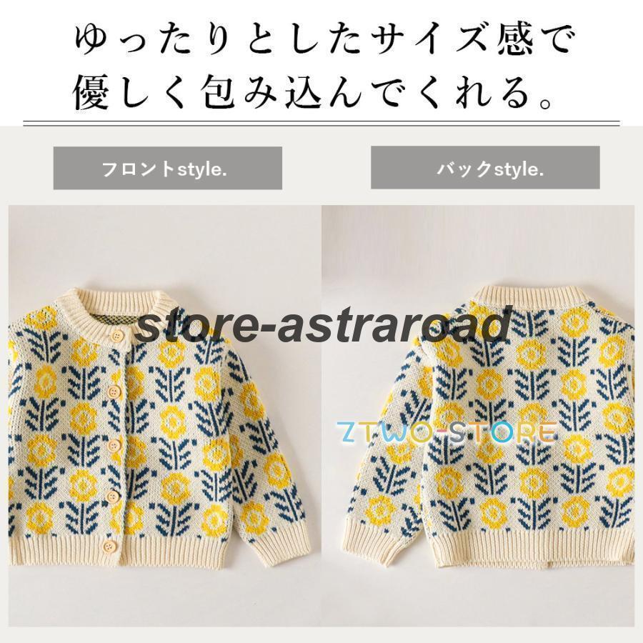 ロンパース ベビー ニット カーディガン セット 刺繍 セットアップ