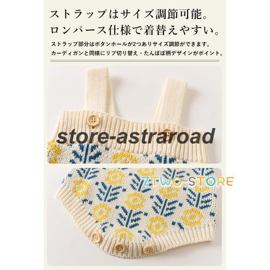 極美品&新品ベビー服11点セット（ロンパース・カーディガン）6ヶ月 ロンパース ベビー ニット カーディガン セット 刺繍 セットアップ