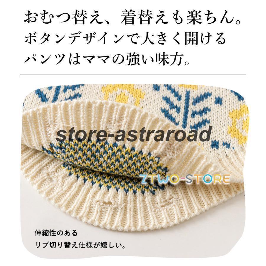 ロンパース ベビー ニット カーディガン セット 刺繍 セットアップ