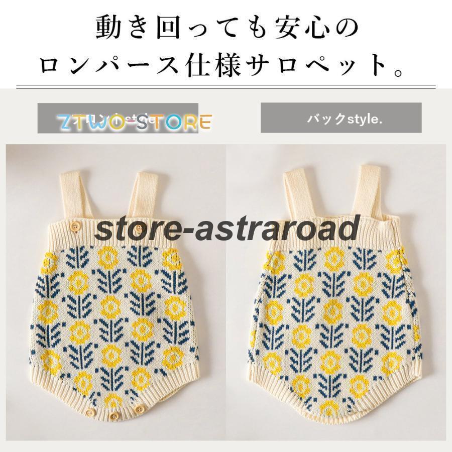 ロンパース ベビー ニット カーディガン セット 刺繍 セットアップ