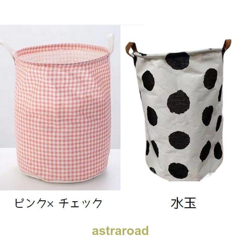 ランドリーバスケット ストレージバスケット ランドリーボックス 円柱