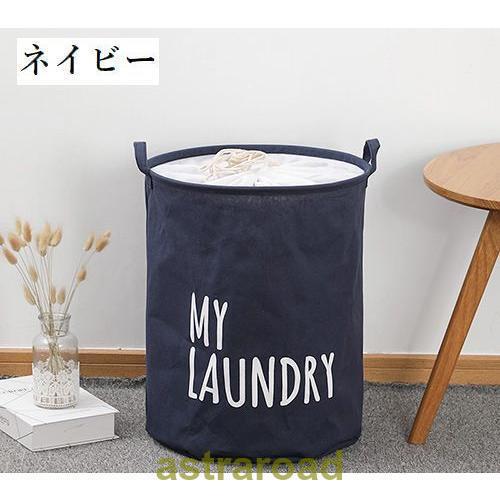 ランドリーバスケット 折りたたみ ランドリーボックス 持ち手付き 巾着