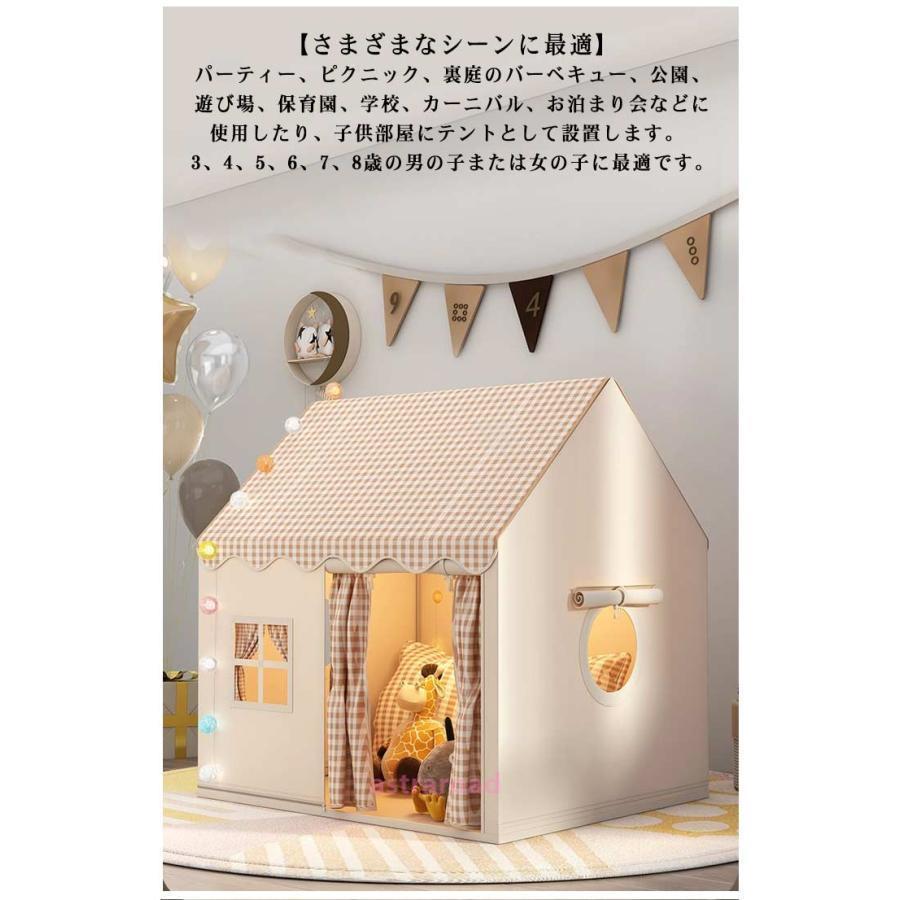 子供テント 子供用ティピーテント ゲームハウス 秘密基地 ポータブル