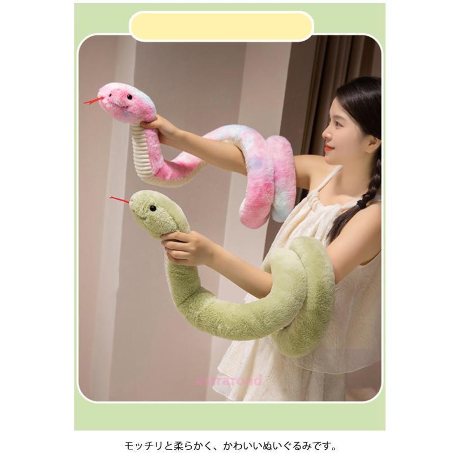 干支 巳 ぬいぐるみ 蛇 へび 120cm 180cm リアル 長いヘビのおもちゃ