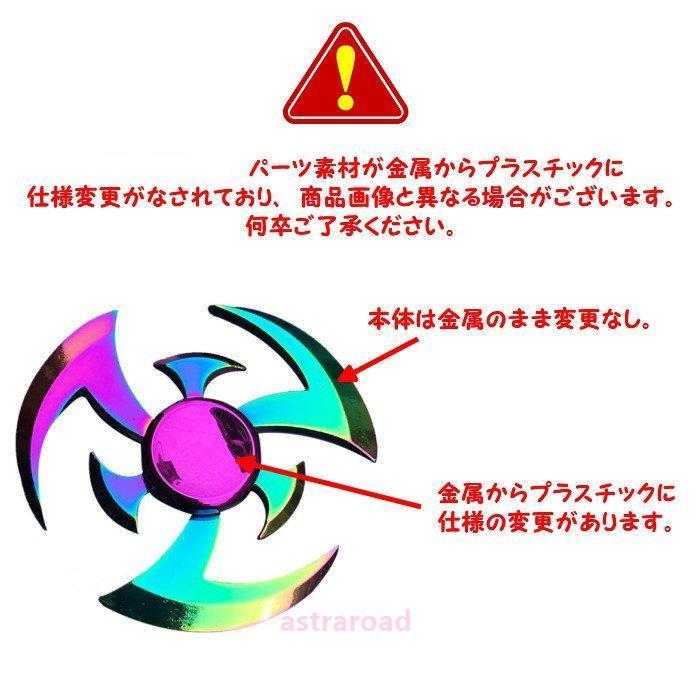 爆買 ハンドスピナー レインボーカラー 20種 かっこいい きれい 模様