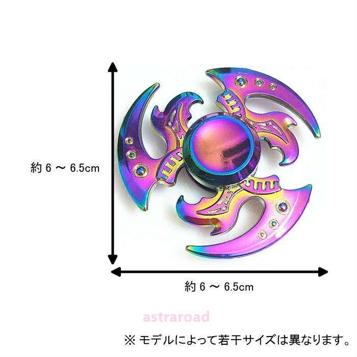 ハンドスピナー レインボーカラー 20種 かっこいい きれい 模様 指